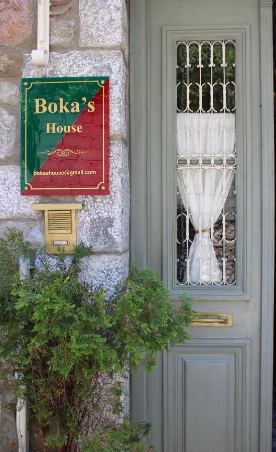 شقة Βoka'S House أراخوفا المظهر الخارجي الصورة